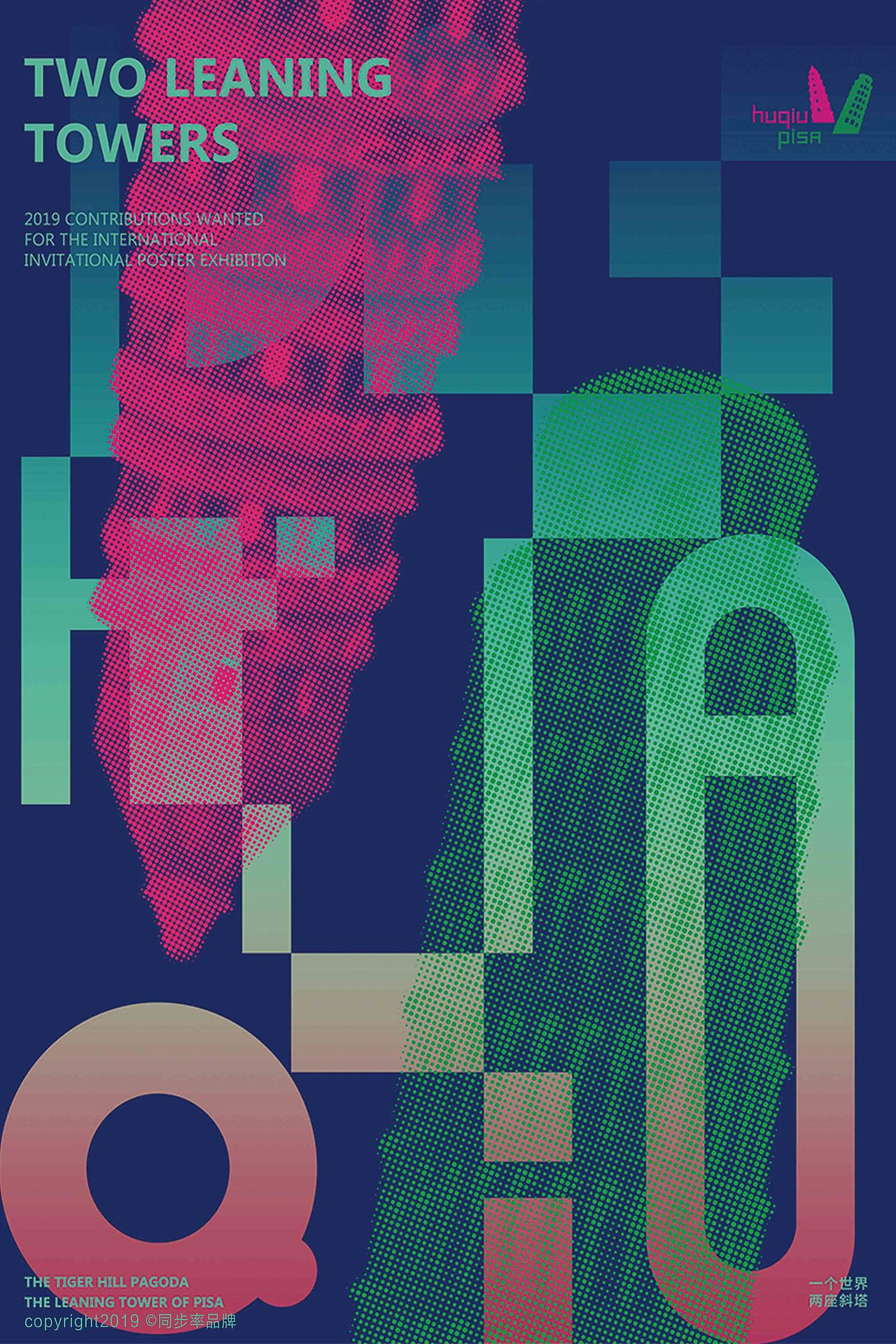 Poster 海报创意 / April