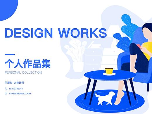 Sleepace作品集（个人主页-ZMzgwNzIzNjA=） - APP界面 - 站酷设计师枚子MZ原创素材 - 站酷ZCOOL