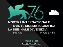 《打開世界的門》