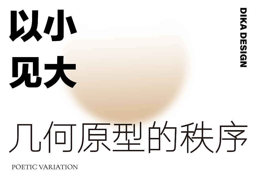 陕西·咸阳职业技术学院产学研一体化幼儿园 ·方案公布（图ZMjk0MzExODc2） - 建筑设计 - 站酷设计师迪卡建筑设计中心原创素材 - 站酷ZCOOL