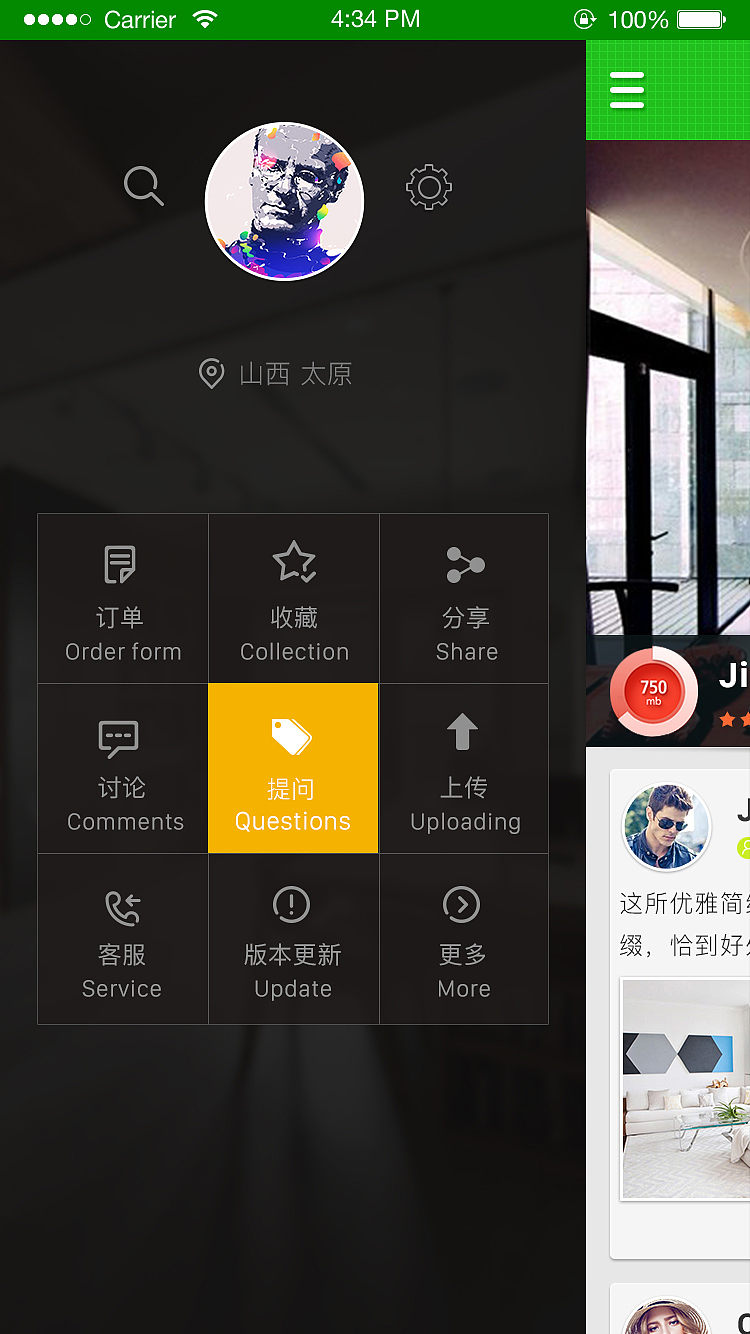 装修（图ZMTIwMjMyMzI4） - APP界面 - 站酷设计师shan1314原创素材 - 站酷ZCOOL