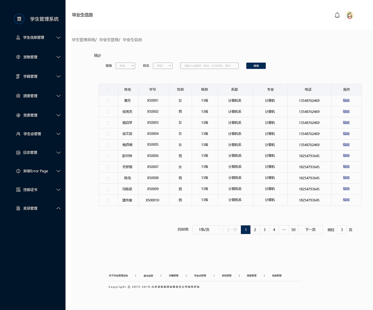 cms（图ZMTkwNTIxMDA0） - 其他网页 - 站酷设计师teak0原创素材 - 站酷ZCOOL