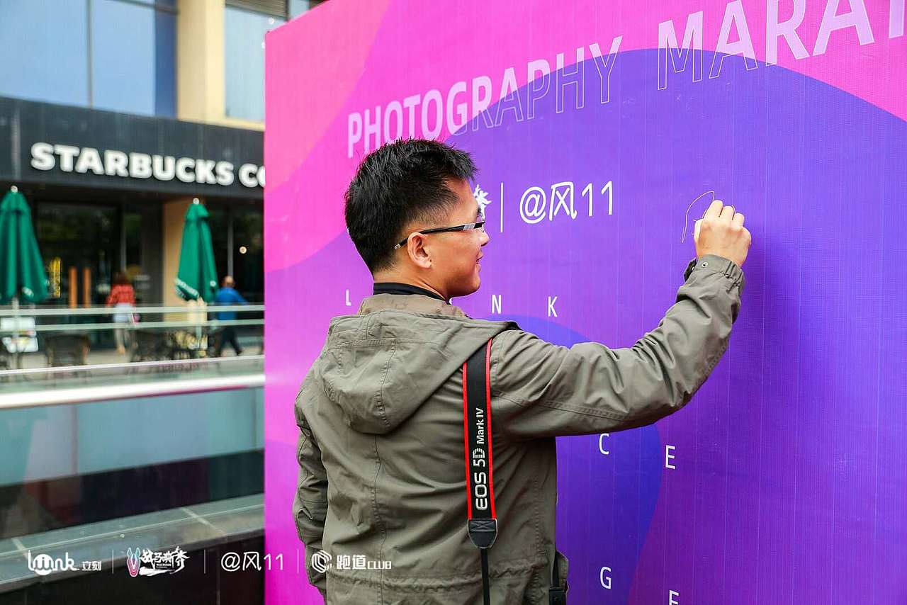 风老师帅气签名中