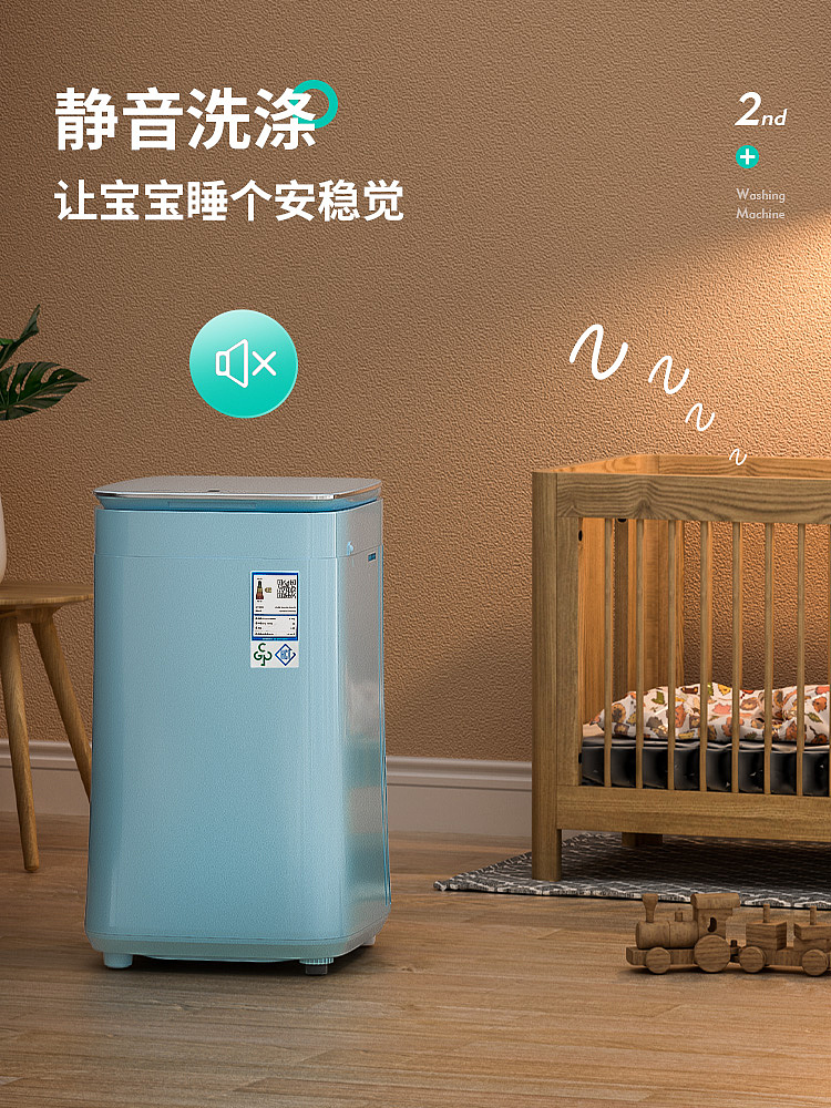 奧克斯嬰兒洗衣機(jī)（產(chǎn)品渲染+主圖+頁(yè)面）（圖ZMjc3MDU4Nzg0） - 電商 - 站酷設(shè)計(jì)師我有一畝木又寸原創(chuàng)素材 - 站酷ZCOOL