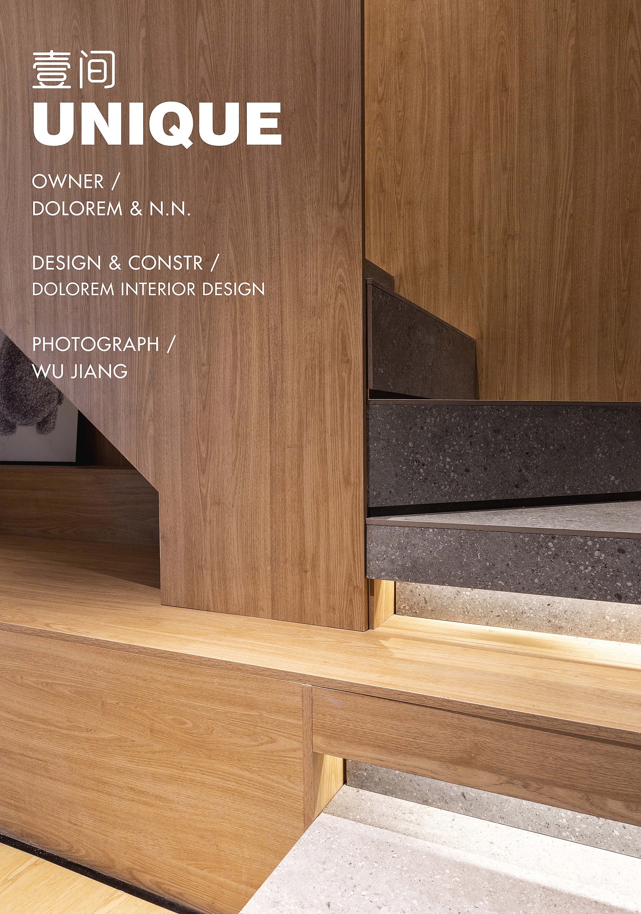 壹间/UNIQUE（图ZMjc4NTQyOTg0） - 家装设计 - 站酷设计师王玮_Dolorem原创素材 - 站酷ZCOOL