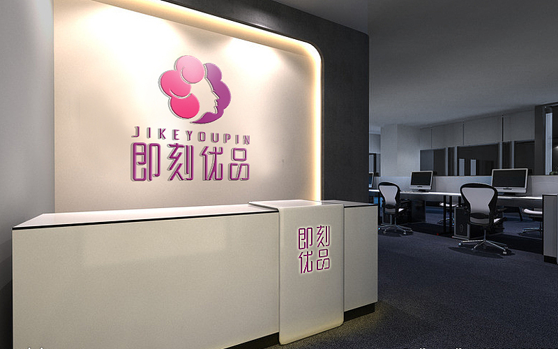 LOGO设计两例——余尤勇（图ZMjE1NjU5NDg=） - 品牌 - 站酷设计师余尤勇原创素材 - 站酷ZCOOL