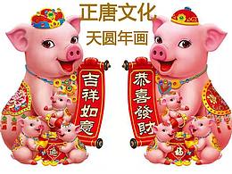 春节的年画-1
