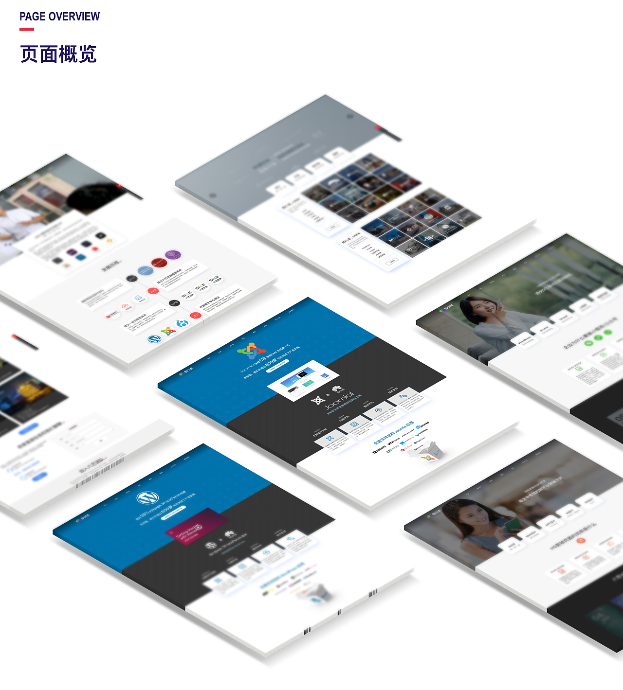 六艺官方网站改版（图ZMjI4MjM4NjI4） - 企业官网 - 站酷设计师六艺设计原创素材 - 站酷ZCOOL