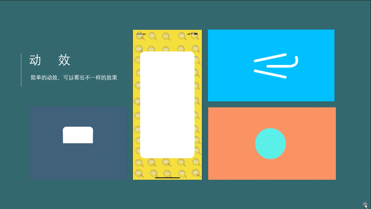 ui设计作品集，视觉传达设计作品集（图ZMjUxMzI1NDQw） - 其他UI - 站酷设计师崔幸源原创素材 - 站酷ZCOOL