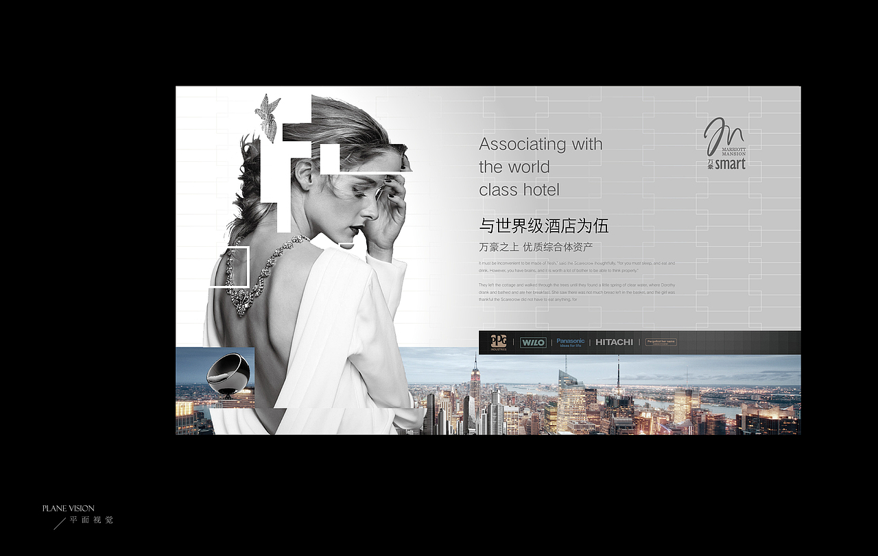 loft公寓商业综合体地产设计视觉提报（图ZMjU2ODA2OTAw） - 品牌 - 站酷设计师地产设计素材原创素材 - 站酷ZCOOL