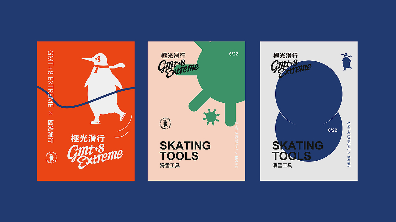 作品集（图ZMjk1ODE2NDI0） - APP界面 - 站酷设计师梦泽南栖原创素材 - 站酷ZCOOL