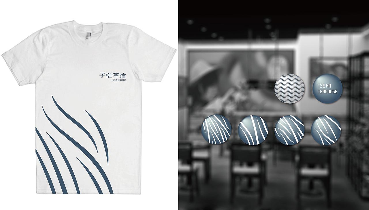 丰子恺茶馆CI设计