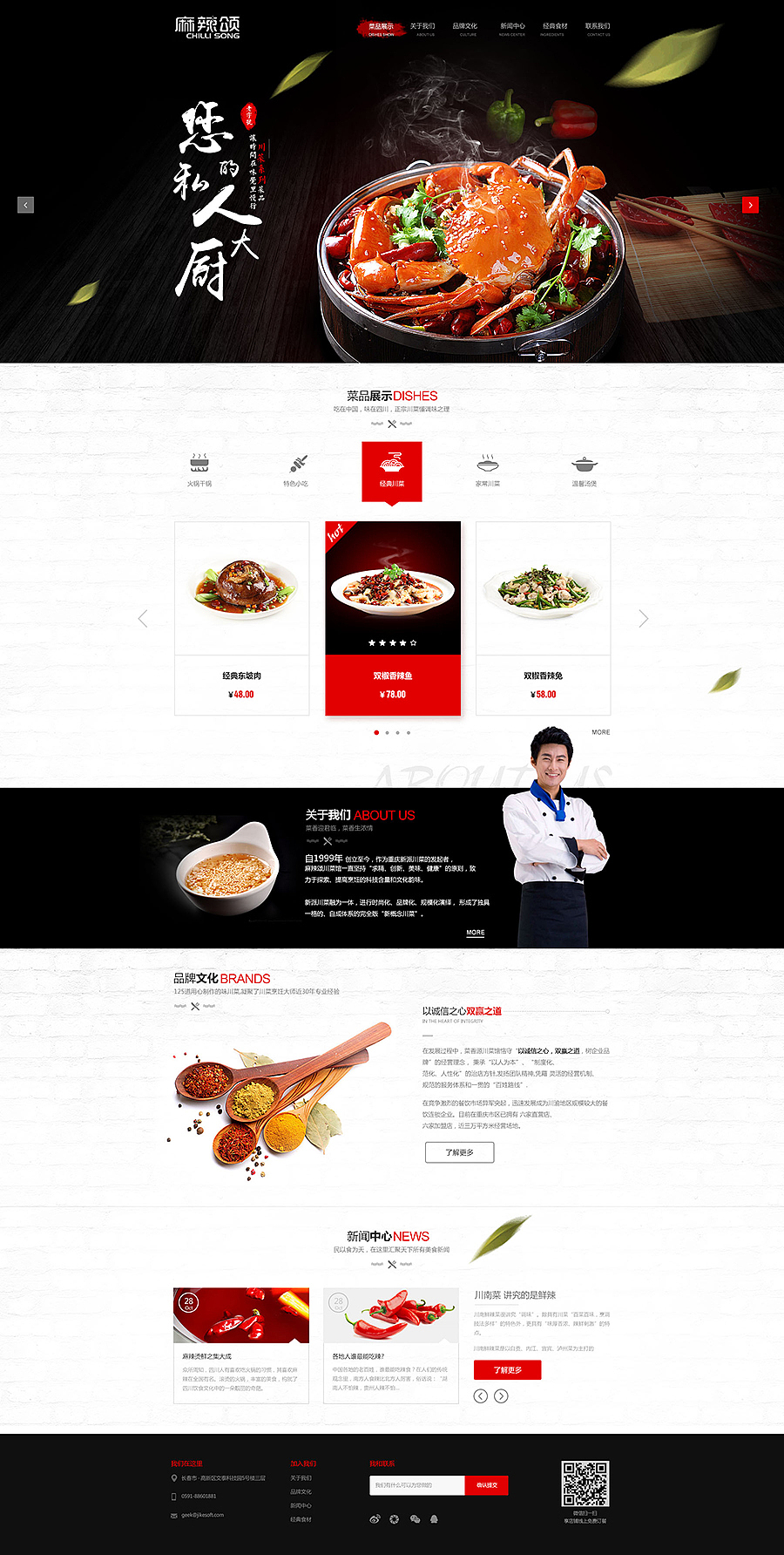 企业官网（图ZNDk3MDA0MDA=） - 企业官网 - 站酷设计师西沟原创素材 - 站酷ZCOOL