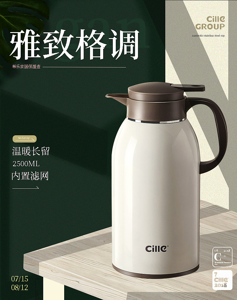 电商主图（图ZMTg3MTg5MTMy） - 电商 - 站酷设计师远方兽_原创素材 - 站酷ZCOOL