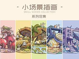 素材