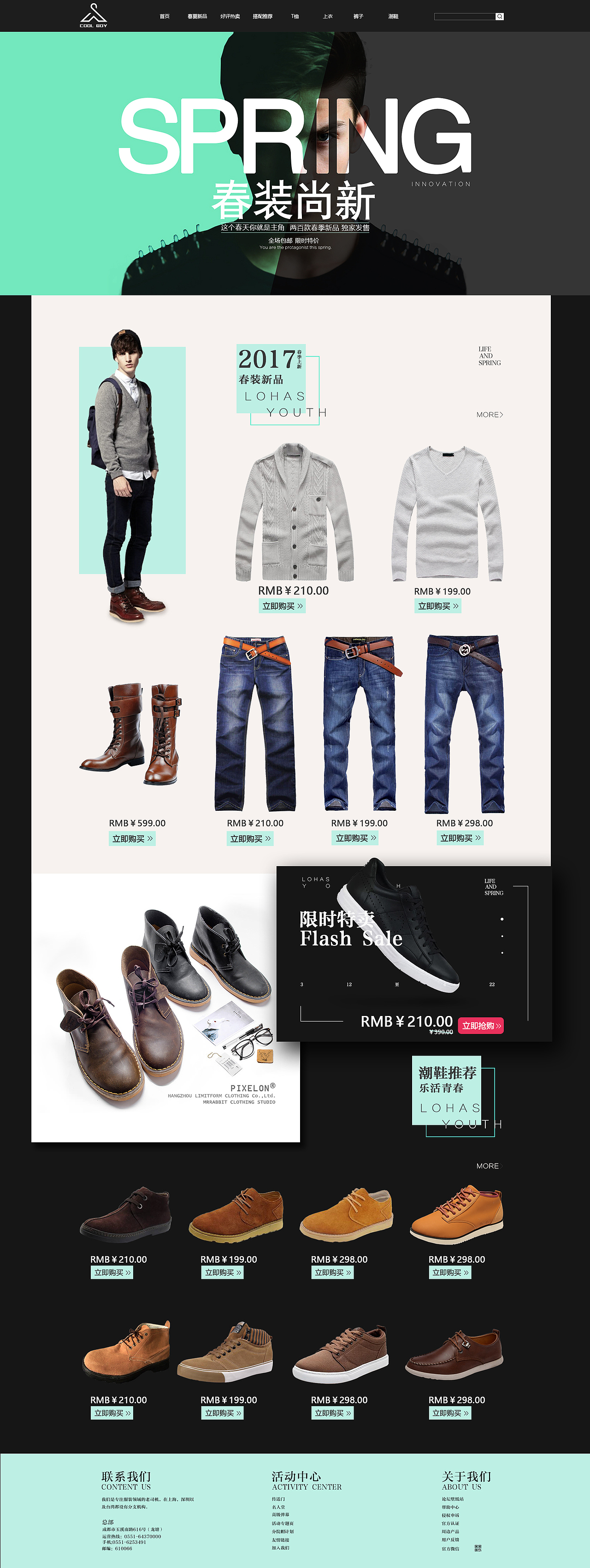 酷男孩官网Disign（图ZNzU4ODMyOTI=） - 企业官网 - 站酷设计师FHALS原创素材 - 站酷ZCOOL