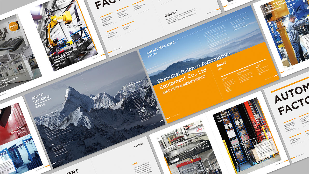2018画册项目汇总（图ZMTU5ODE0NjI0） - 书籍/画册 - 站酷设计师truslstudio原创素材 - 站酷ZCOOL