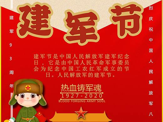 雕雕（個(gè)人主頁-ZNDg5MTA5MzI=） - 海報(bào) - 站酷設(shè)計(jì)師皮呀原創(chuàng)素材 - 站酷ZCOOL