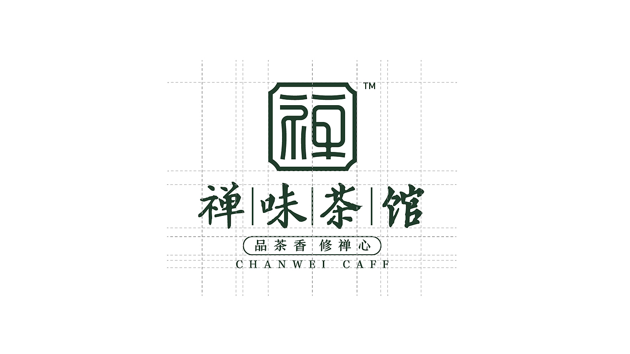 禅味茶馆 品牌设计 中式插画茶饮包装logo名片VIS（图ZMjQyNDQyODgw） - 品牌 - 站酷设计师巴菲克原创素材 - 站酷ZCOOL