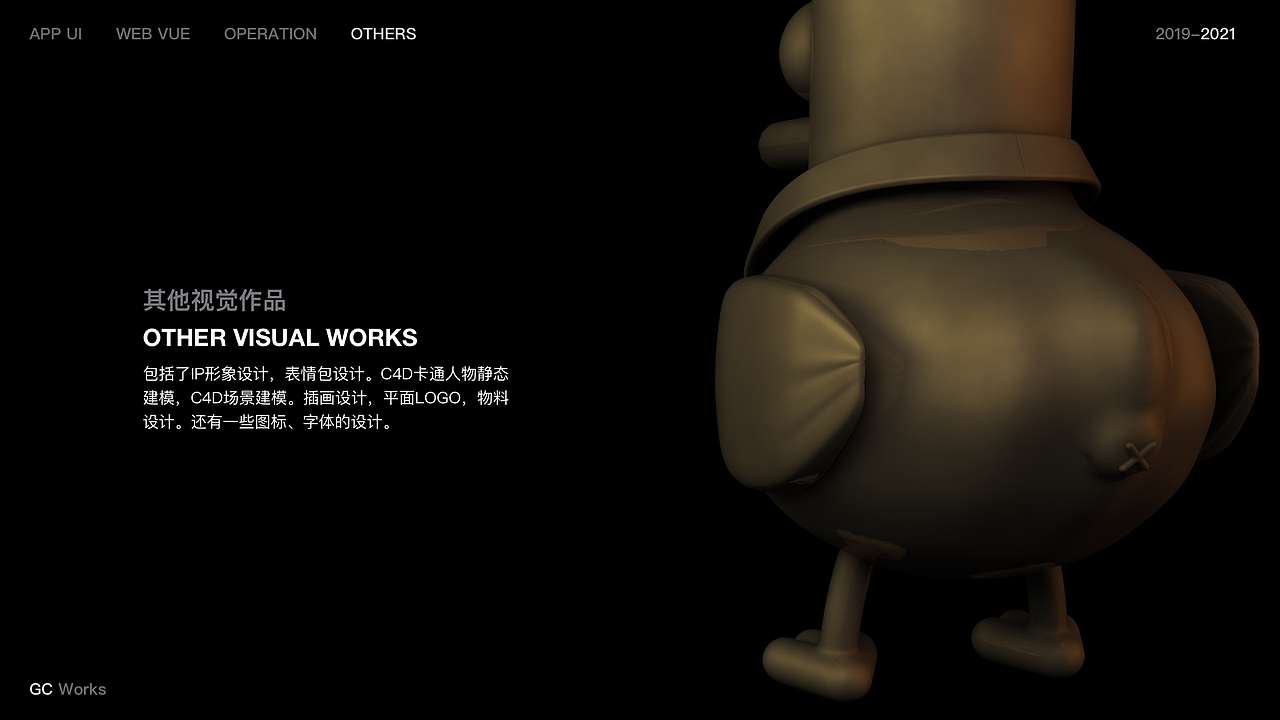 在苏宁的那一年(图ZMjQ5ODU4MzEy) - 其他UI - 站酷设计师GCwork原创素材 - 站酷ZCOOL