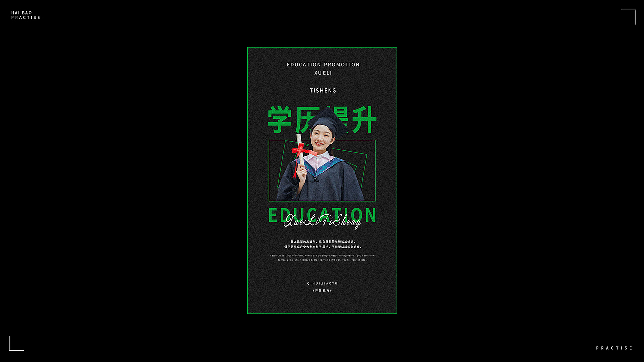 海报集（1）（图ZMjgxMzc0NTQ0） - 海报 - 站酷设计师柯恩吖原创素材 - 站酷ZCOOL