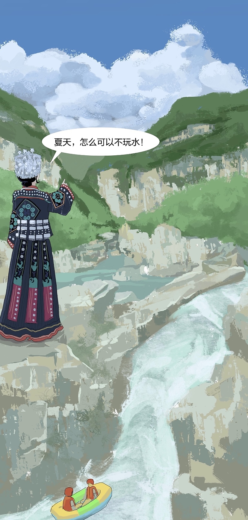 欢迎来贵州玩啊（图ZMzExNjE5NTI4） - 宣传物料 - 站酷设计师Z70755554原创素材 - 站酷ZCOOL