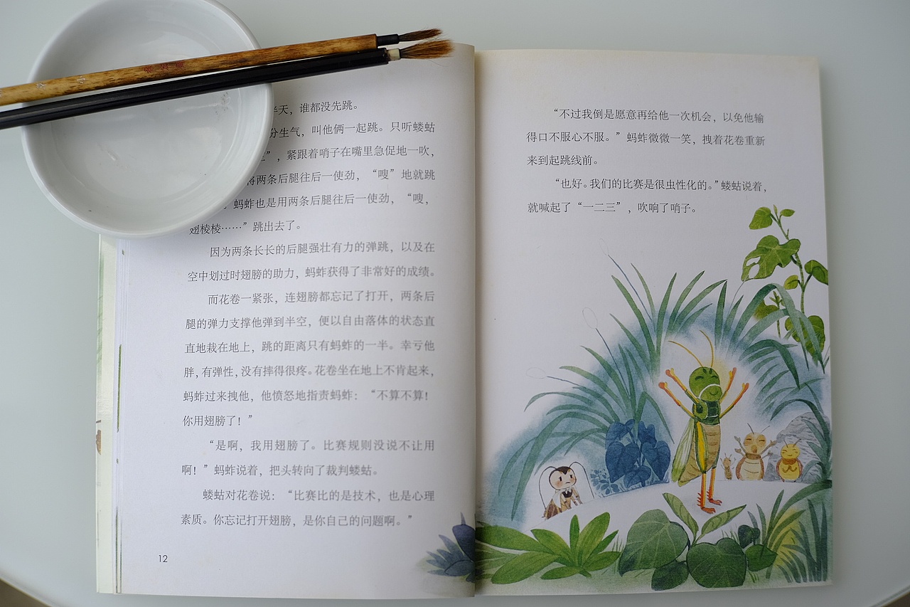 15年参与的少儿读物插图（图ZNTA3MTA1NDQ=） - 儿童插画 - 站酷设计师陆颗颗ing原创素材 - 站酷ZCOOL
