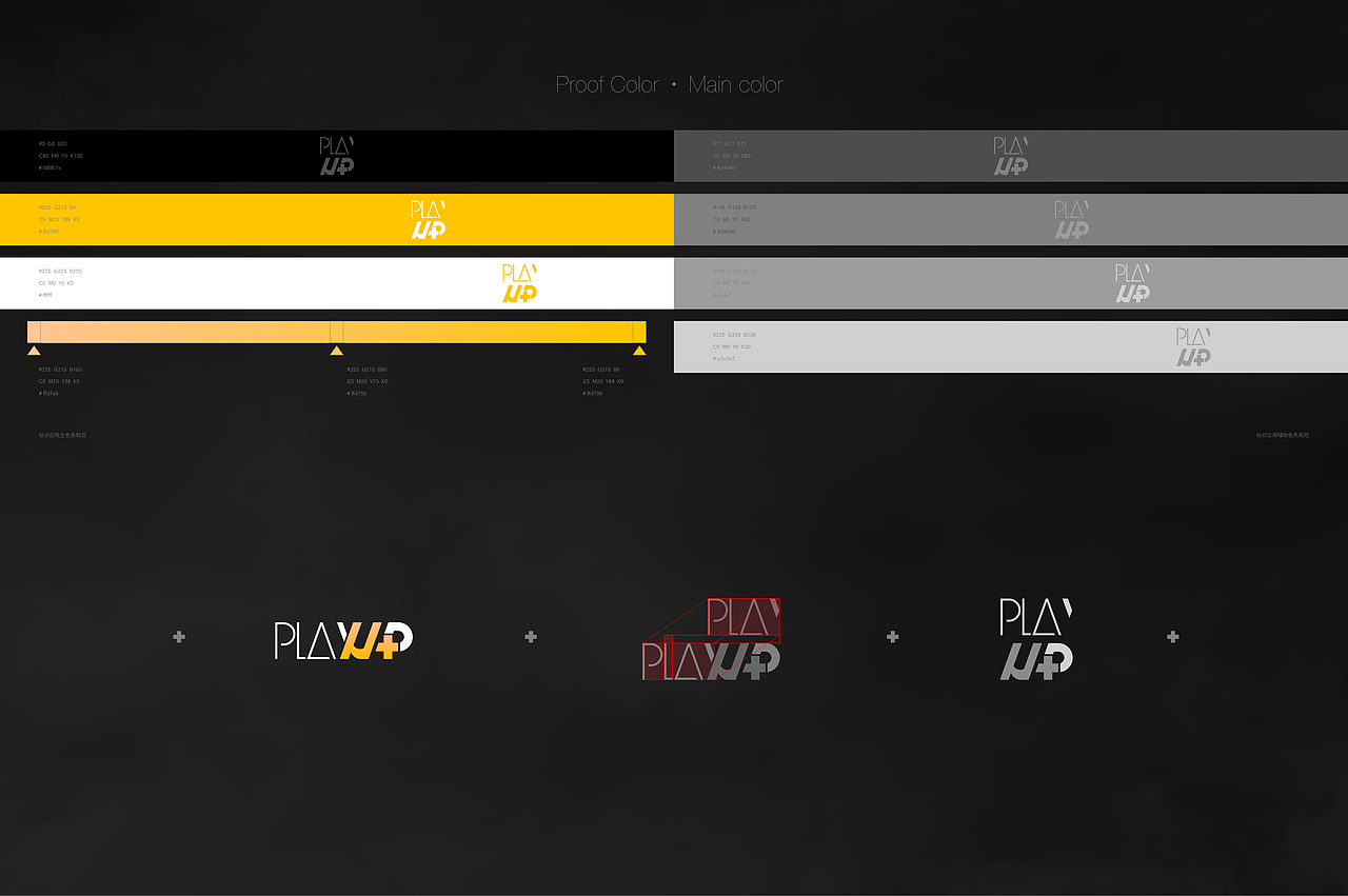 PLAY UP+（图ZNjE3ODU2NjQ=） - 品牌 - 站酷设计师WoodDesign原创素材 - 站酷ZCOOL