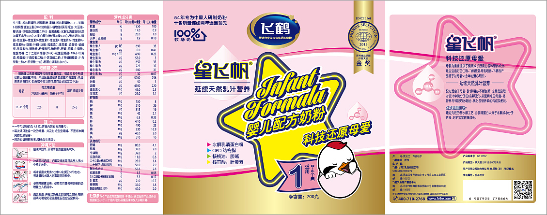 闪亮闪亮小星星（图ZNjg0ODA5Mjg=） - 包装 - 站酷设计师butterball原创素材 - 站酷ZCOOL