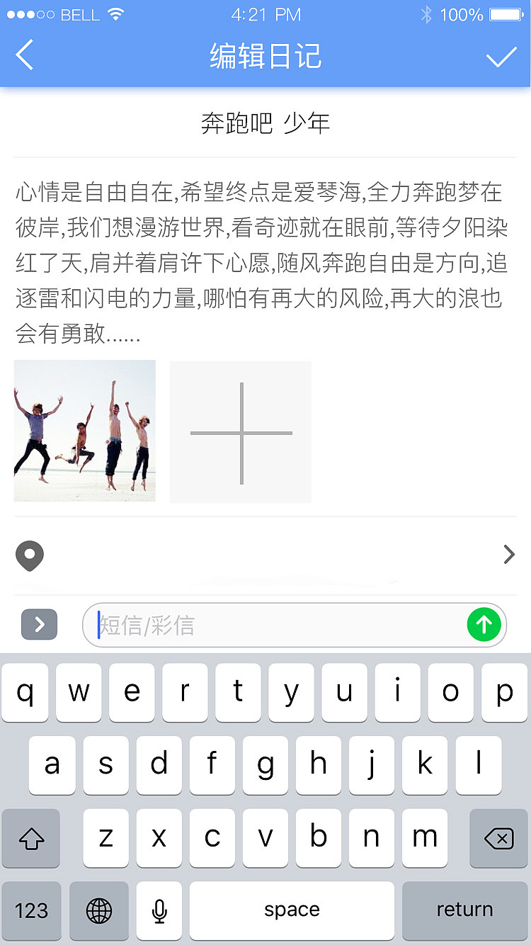 叮当兼职--社区（图ZOTI1OTA4NDQ=） - APP界面 - 站酷设计师y放公子原创素材 - 站酷ZCOOL