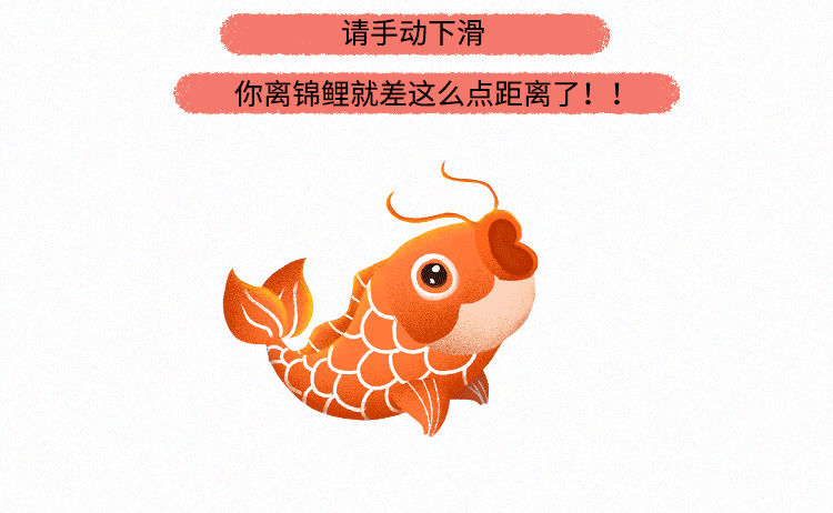 2018圣诞公众号长图设计（图ZMTQwMjEwNTk2） - 品牌 - 站酷设计师vicky静静原创素材 - 站酷ZCOOL