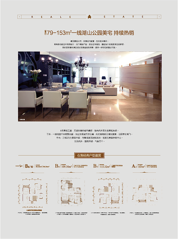 DM单张设计（图ZMTc3MTQyMjcy） - 宣传物料 - 站酷设计师宙一美原创素材 - 站酷ZCOOL