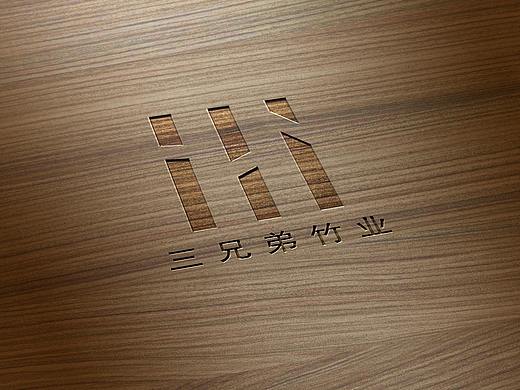 三兄弟竹业LOGO设计