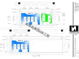 CAD施工图