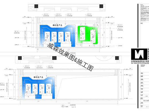 农产品展厅施工图