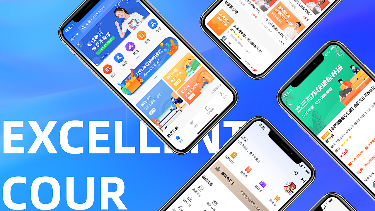 cool breeze丨2021UI作品集（图ZMjQzNDgxNTg0） - APP界面 - 站酷设计师清风_coolbreeze原创素材 - 站酷ZCOOL