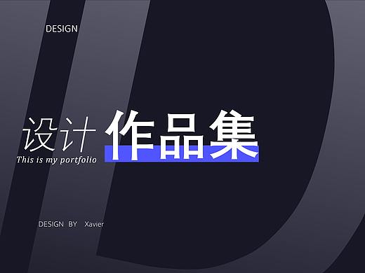 2021年3月作品集（個(gè)人主頁(yè)-ZNTE4NjAyNDg=） - 企業(yè)官網(wǎng) - 站酷設(shè)計(jì)師Xavier_X原創(chuàng)素材 - 站酷ZCOOL