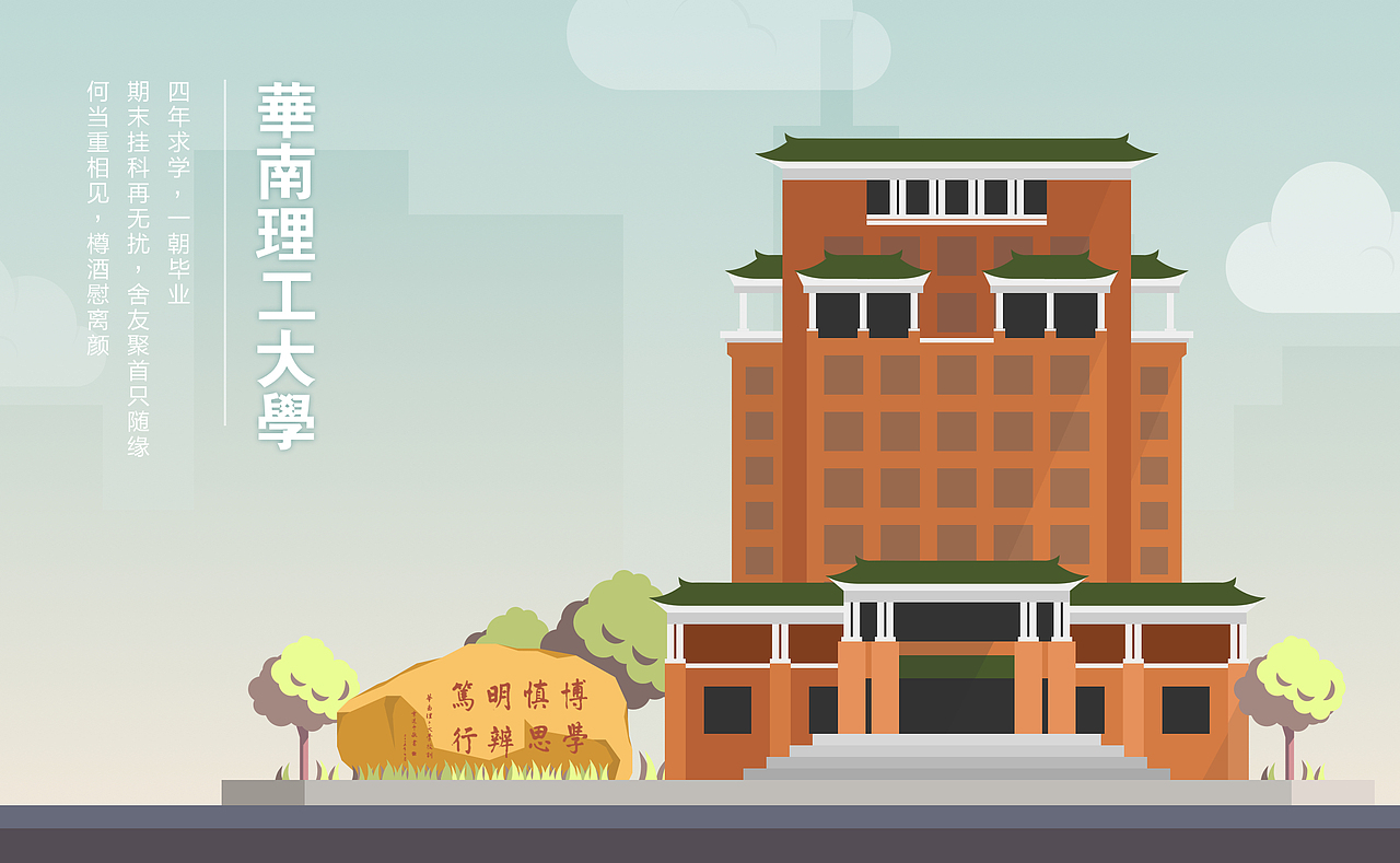 刚毕业那会儿经常想起甚至梦到在大学宿舍里和舍友们胡搞瞎搞的日子,虽然再也不必为挂科担忧,但也难再找到朝夕相处的小伙伴了。希望大家前路安好,再聚首时定当把酒(果粒橙)言欢。