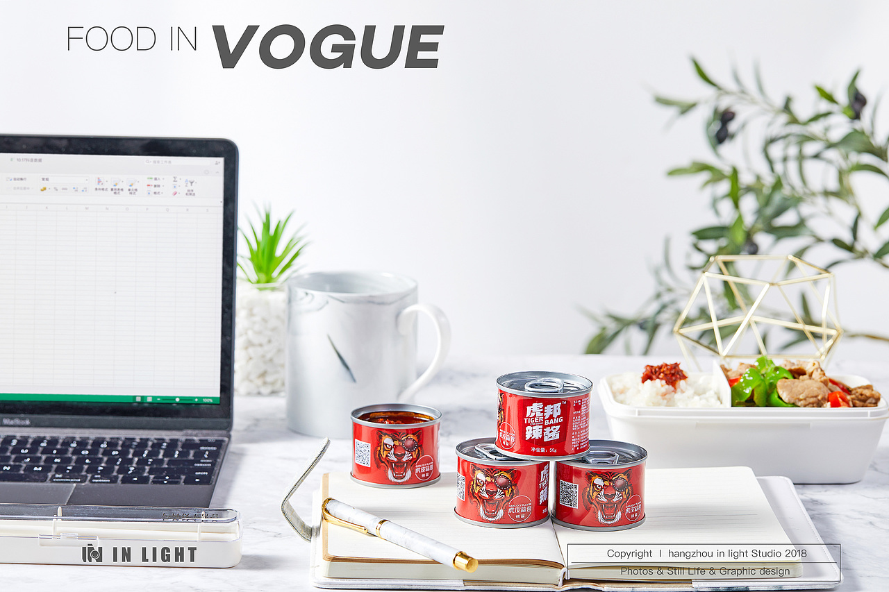 承包了工作室一年的辣椒酱#IN LIGHT# 虎邦辣酱拍摄（图ZMTM5ODk1Njcy） - 产品摄影 - 站酷设计师INLIGHT光合原创素材 - 站酷ZCOOL