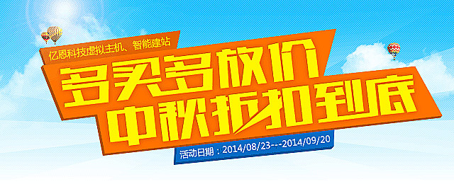 整理电脑的时候发现的几个小banner（图ZMjEwMDgyOTI=） - 运营设计 - 站酷设计师静默_柯原创素材 - 站酷ZCOOL