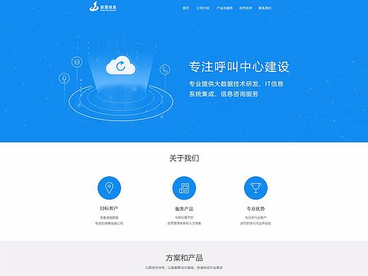 辰晟科技官网