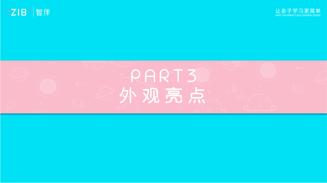 产品策划（图ZMjAyMTA2OTM2） - 文案/策划 - 站酷设计师秦秦姐姐原创素材 - 站酷ZCOOL