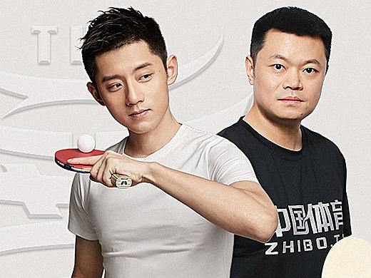 张继科VS侯英超《尖峰对决》赛事宣发