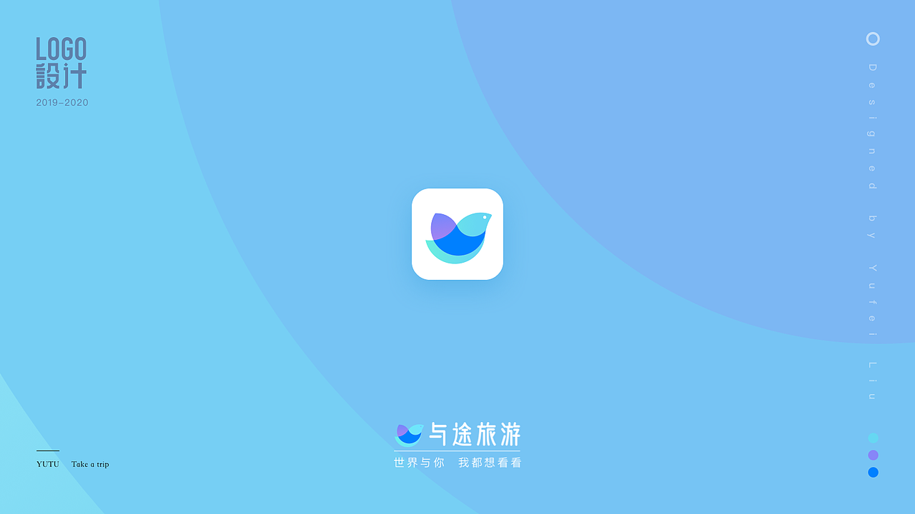 logo设计 二辑