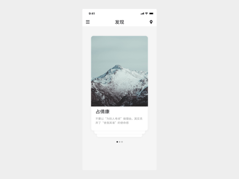 交互设计(图ZMjMxNzc1ODQw) - interaction/UE - 站酷设计师改evil归just原创素材 - 站酷ZCOOL