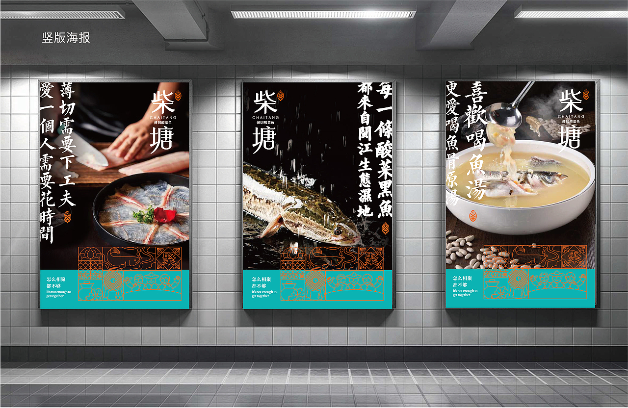 柴塘—薄切酸菜鱼