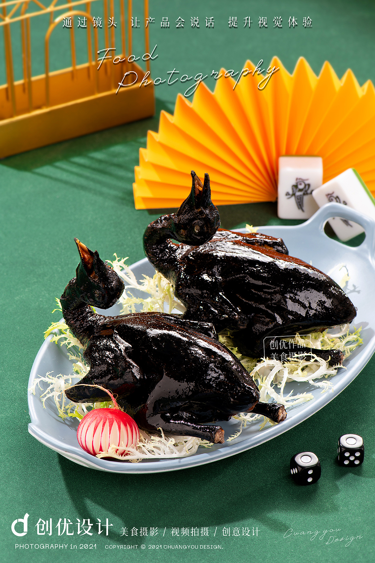 食品摄影 | 沉浸式国风美食大赏