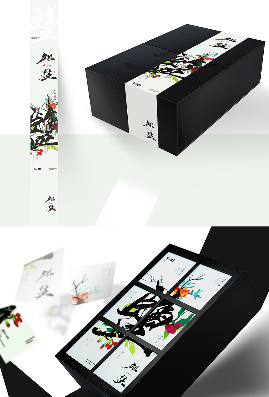 盐外生知——知盐 / 包装设计（图ZMzg0MzUzNzY=） - 包装 - 站酷设计师90邦设计工作室原创素材 - 站酷ZCOOL