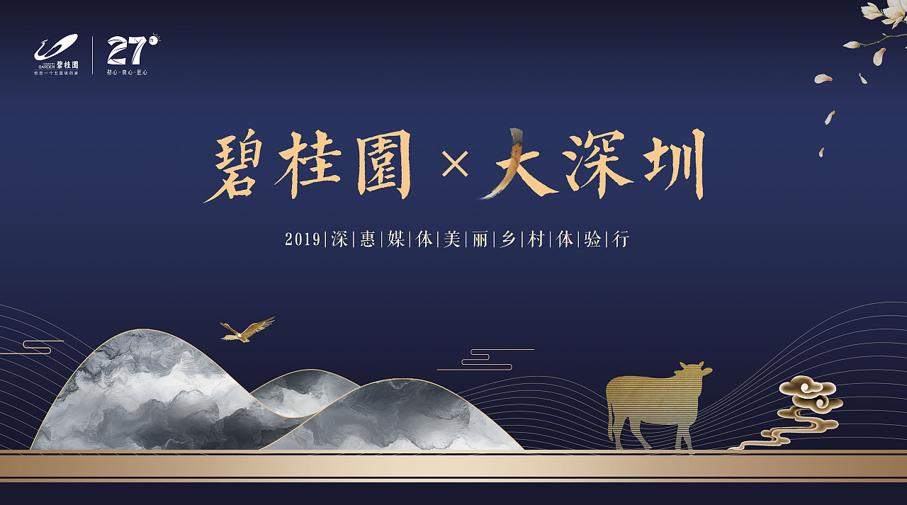 2018年的KV项目合集（图ZMTQ3MzAxMDA4） - 其他平面 - 站酷设计师大脸魔王原创素材 - 站酷ZCOOL