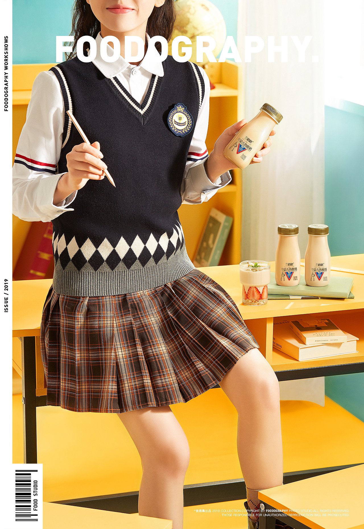 酸奶摄影 | 兰格格 ✖ foodography